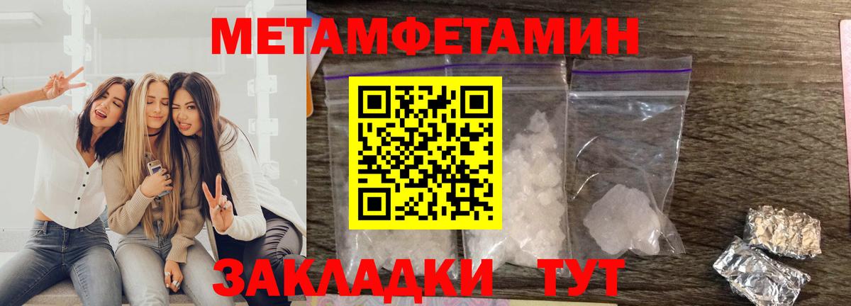 Коряжма  Амфетамин  Вход с VPN  Амфетамин 97% 
