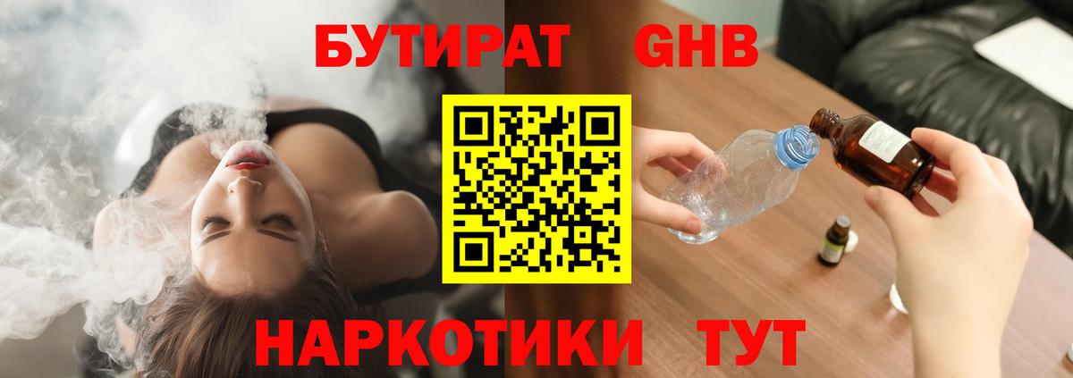 ГАШИШ  ЭКСТАЗИ  Кокаин  Вход с VPN  Меф МЯУ МЯУ   Бошки Шишки  Коряжма  Alpha PVP СОЛЬ кристаллы  ГАШ 