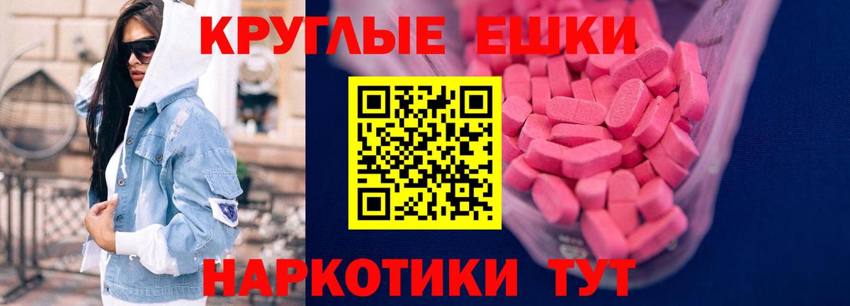 Коряжма  ЭКСТАЗИ DUBAI  Вход с VPN  Экстази  Ecstasy Дубай 