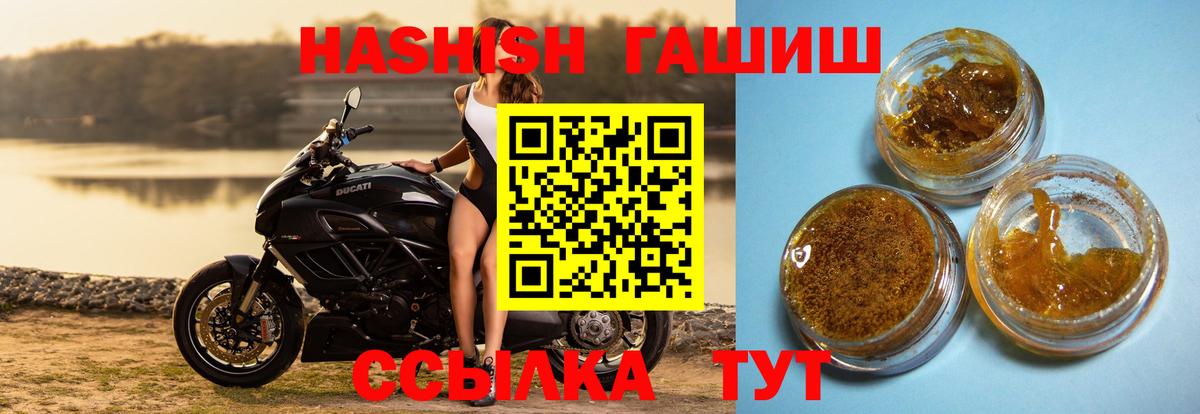 Коряжма  где купить наркоту  Вход с VPN  ГАШ VHQ  Гашиш гарик 