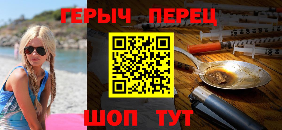 ГЕРОИН  Вход с VPN  Коряжма  ГЕРОИН VHQ 