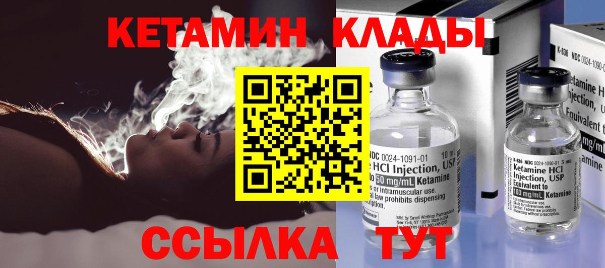 Коряжма  Кетамин ketamine  МЕГА ССЫЛКА  это телеграм  Кетамин ketamine  Вход с VPN 