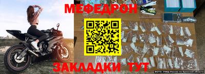 таблы Конаково