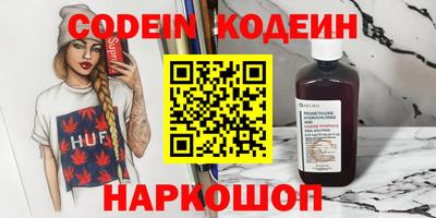 COCAINE Комсомольск-на-Амуре