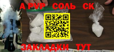 таблы Конаково