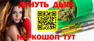 таблы Конаково