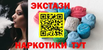 COCAINE Комсомольск-на-Амуре