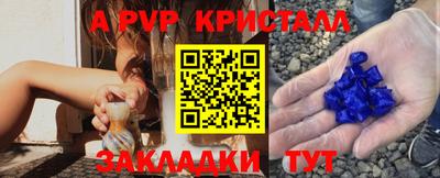 таблы Конаково