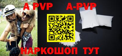таблы Конаково