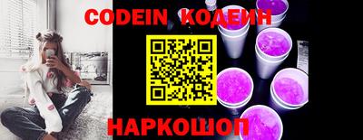 таблы Конаково