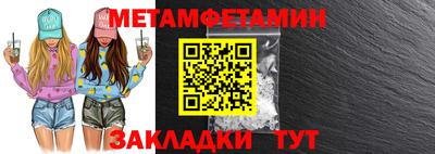таблы Конаково