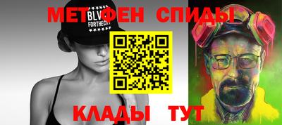 таблы Конаково