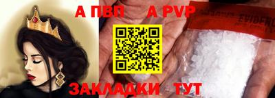 COCAINE Комсомольск-на-Амуре
