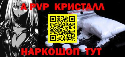 COCAINE Комсомольск-на-Амуре