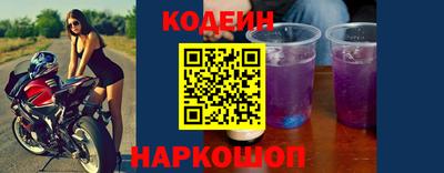 COCAINE Комсомольск-на-Амуре