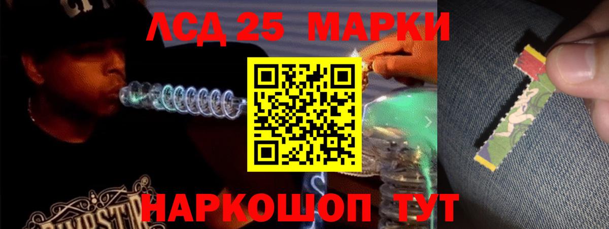 Лсд 25 экстази  Вход с VPN  LSD-25 экстази ecstasy  Коряжма  ЛСД экстази кислота 