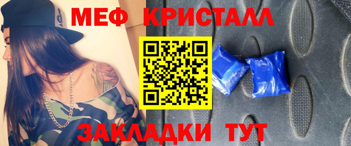 Коряжма  Меф VHQ  Вход с VPN 