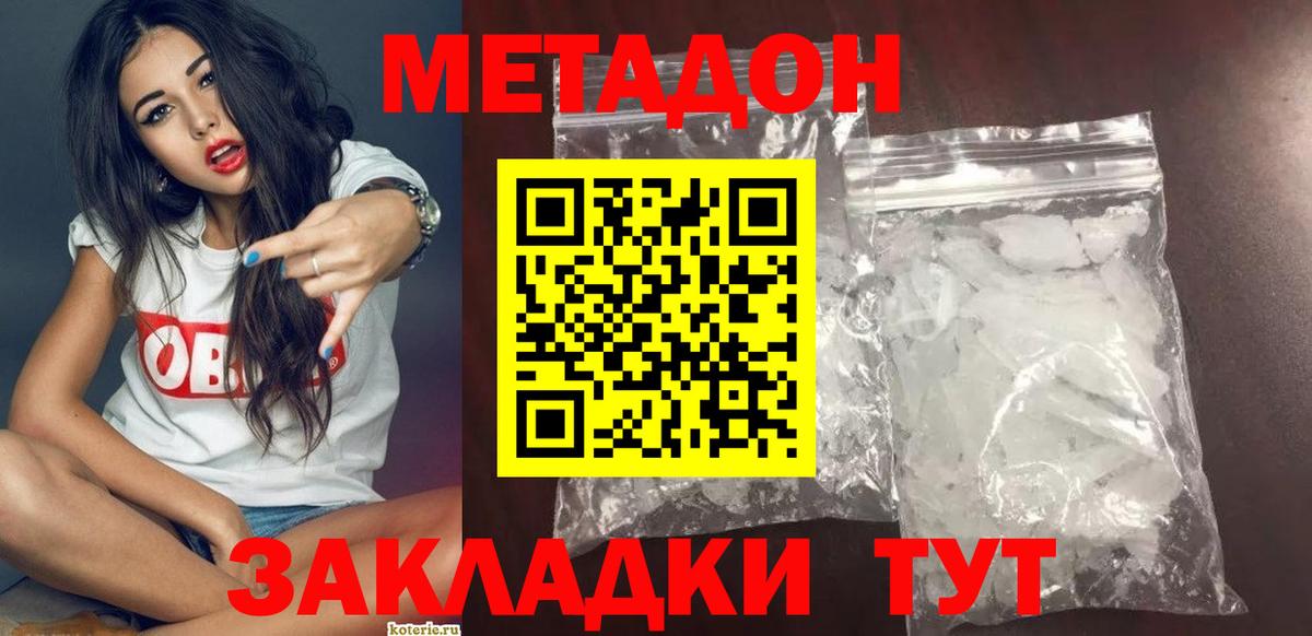 Мефедрон Коряжма