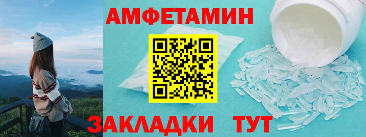 Коряжма  Первитин витя  Первитин витя  Вход с VPN 